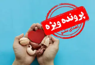 وقتی نفس هدیه می‌دهیم 