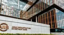 ایران در مسیر توسعه بانکداری بین المللی