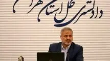 عفو و تخفیف مجازات ۷۵۳ نفر از محکومان استان تهران در دهه فجر
