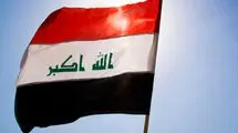 عراق با شکایت رسمی از اسرائیل خواستار اقدام شورای امنیت شد