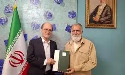 « بهرام کلهرنیا» دبیر جشنواره هنرهای تجسمی فجر شد