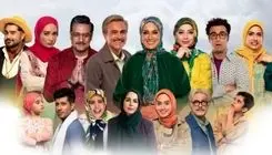 سریال کمدی بهارشیراز روی آنتن می‌رود+جزئیات