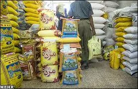 داستان پررنج برنج