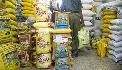 داستان پررنج برنج
