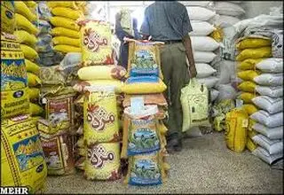 داستان پررنج برنج