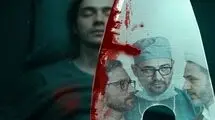 اکران آنلاین «ترنس‌کُشی» 