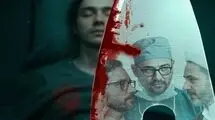 اکران آنلاین «ترنس‌کُشی» 
