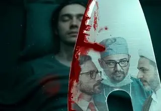 اکران آنلاین «ترنس‌کُشی» 