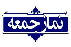 فیلمی از حضور چشمگیر مردم در نماز جمعه تهران