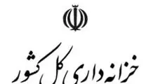 اعتباری شدن برداشت دستگاه‌های اجرایی از حساب شرکت‌های دولتی نزد خزانه