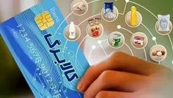 کالابرگ چهار گروه فردا شارژ می‌شود