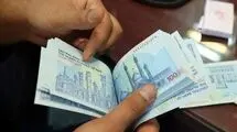  زمان واریز یارانه خرداد مشخص شد