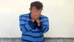 قتل جوان به‌دلیل مصرف حشیش؛ عامل جنایت لب به اعتراف گشود