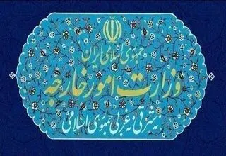 احضار سفیر آلمان به وزارت امور خارجه ایران