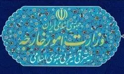 احضار سفیر آلمان به وزارت امور خارجه ایران