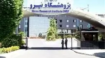 تدوین برنامه بهینه‌سازی چرخه آب در نیروگاه‌های کشور 