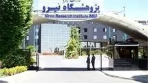 تدوین برنامه بهینه‌سازی چرخه آب در نیروگاه‌های کشور 