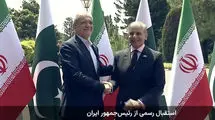 استقبال رسمی نخست وزیر پاکستان از پزشکیان