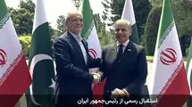 استقبال رسمی نخست وزیر پاکستان از پزشکیان