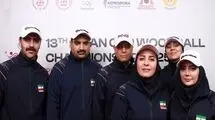 پرونده نمایندگان ایران در وودبال قهرمانی آسیا بسته شد