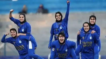 زنان استقلال و یک رکورد شگفت انگیز!