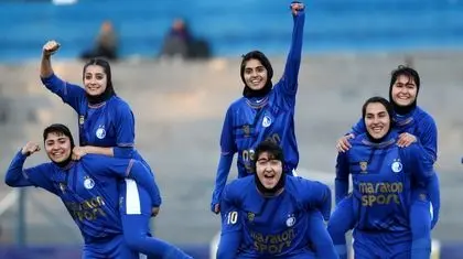 زنان استقلال و یک رکورد شگفت انگیز!