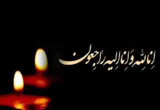 بازیکن استقلال خوزستان درگذشت