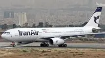 آخرین وضعیت پروازهای ورودی و خروجی فرودگاه امام عصر دوشنبه ۲۲ تیر