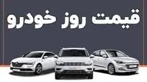 تداوم روند تعدیل بازار خودرو پس از نوسانات مقطعی اخیر+جدول قیمت