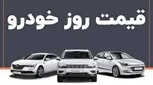 تداوم روند تعدیل بازار خودرو پس از نوسانات مقطعی اخیر+جدول قیمت