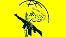 انصارالله: ۷ کارمند سازمان ملل در یمن به اتهام جاسوسی بازدداشت شدند