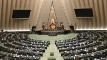  مجلس در مورد عملکرد وزارت جهاد کشاورزی تحقیق و تفحص می‌کند