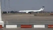 پیش از عزیمت به فرودگاه‌ها از آخرین وضعیت پروازها مطلع شوید