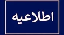 شهادت ۳ تن از عوامل انتظامی و یک شهروند عادی در ایست و بازرسی شهرستان فهرج