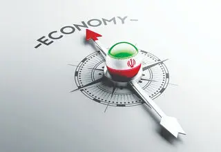 آشوب در سیاستگذاری اقتصادی