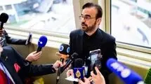 انتخاب ایران در هیات‌رئیسه کنفرانس بازنگری در NPT و خشم آمریکا