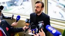 انتخاب ایران در هیات‌رئیسه کنفرانس بازنگری در NPT و خشم آمریکا