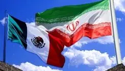 واکنش مکزیک به داستان‌سرایی اسرائیل درباره سپاه پاسداران