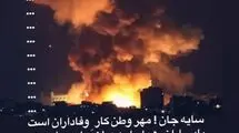 واکنش یلدا ابتهاج با شعری از «سایه» درباره وطن