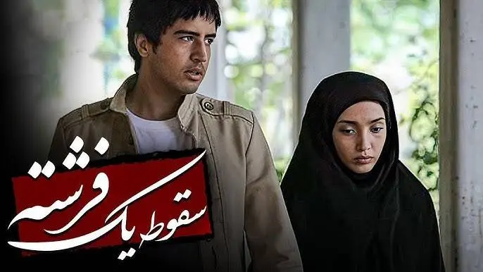 ماندگاری وحشت در فیلم‌های غیرترسناک