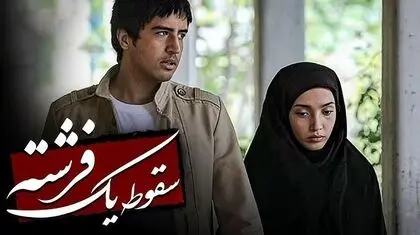ماندگاری وحشت در فیلم‌های غیرترسناک