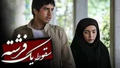 ماندگاری وحشت در فیلم‌های غیرترسناک