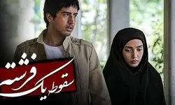ماندگاری وحشت در فیلم‌های غیرترسناک