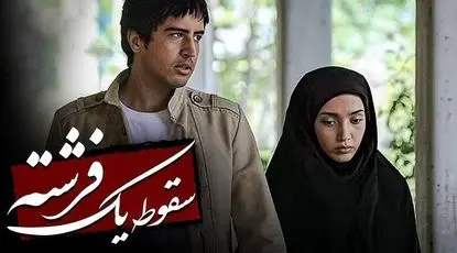 ماندگاری وحشت در فیلم‌های غیرترسناک
