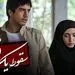 ماندگاری وحشت در فیلم‌های غیرترسناک