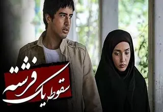 ماندگاری وحشت در فیلم‌های غیرترسناک