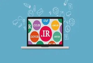 تعداد دامنه‌های فعال فارسی از ۱.۷ میلیون گذشت