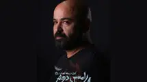 سعید چنگیزیان با «رامسس دوم» به تئاتر شهر می‌آید