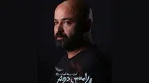 سعید چنگیزیان با «رامسس دوم» به تئاتر شهر می‌آید