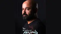 سعید چنگیزیان با «رامسس دوم» به تئاتر شهر می‌آید